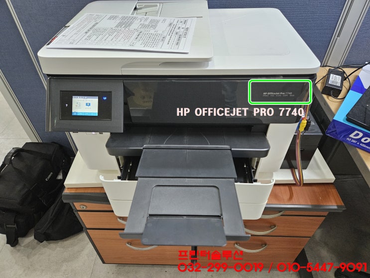  인천 서구 공촌동 프린터 수리 AS, HP7740 무한잉크 프린터 잉크공급 문제로 인쇄품질 저하 빠른 출장 수리