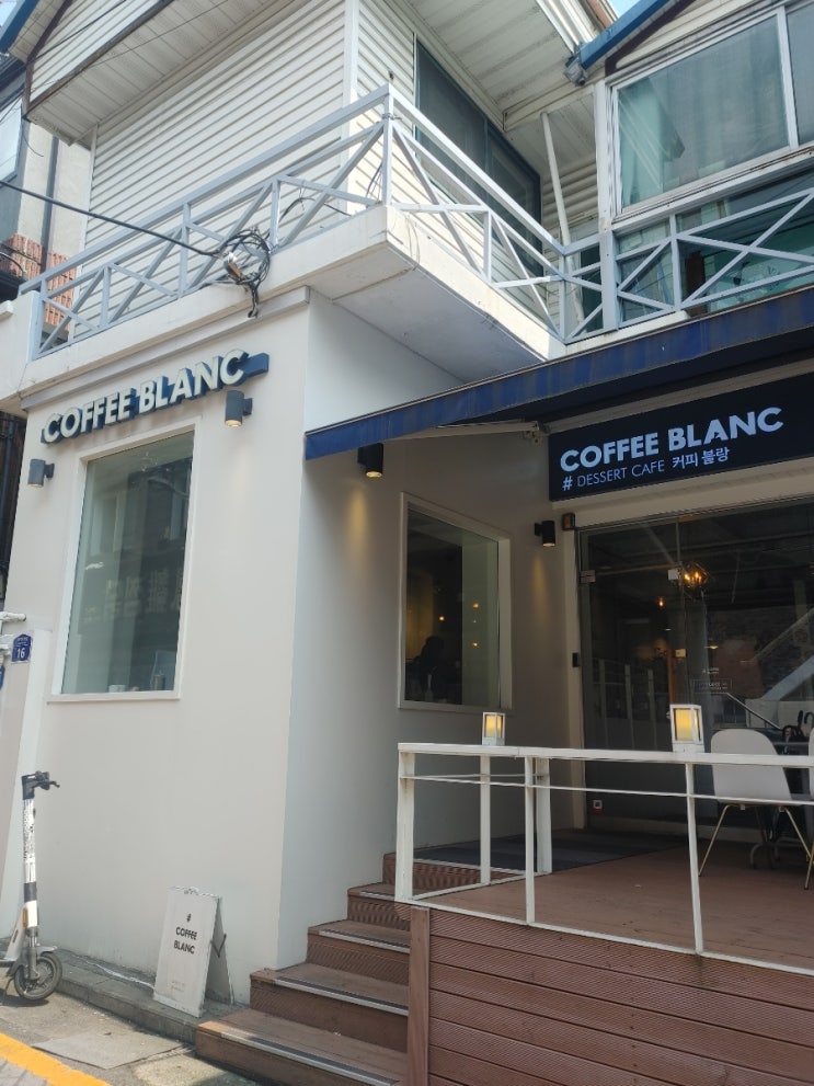  회기역 커피블랑 coffee blanc