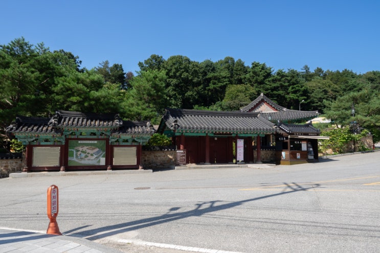 [춘천여행] 김유정 생가, 김유정 기념전시관, 실레 이야기 마을길 그리고....
