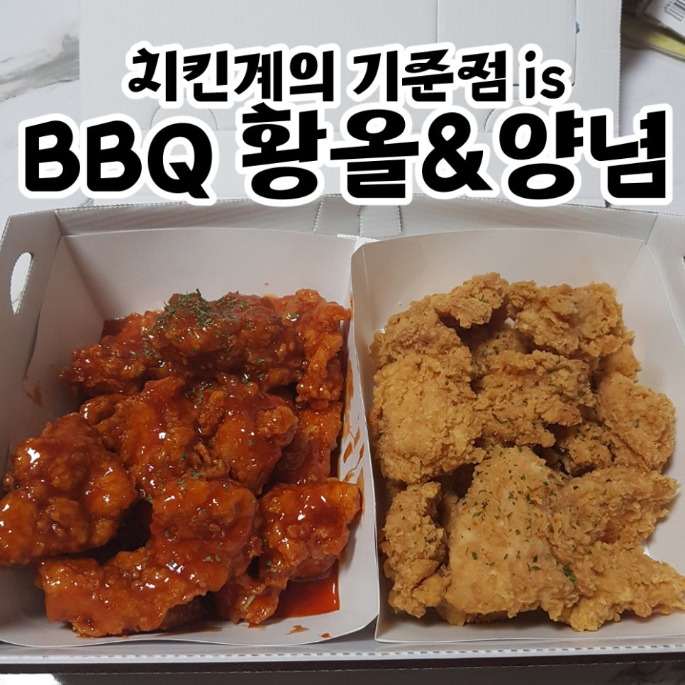 BBQ 평산행복점 사진 2