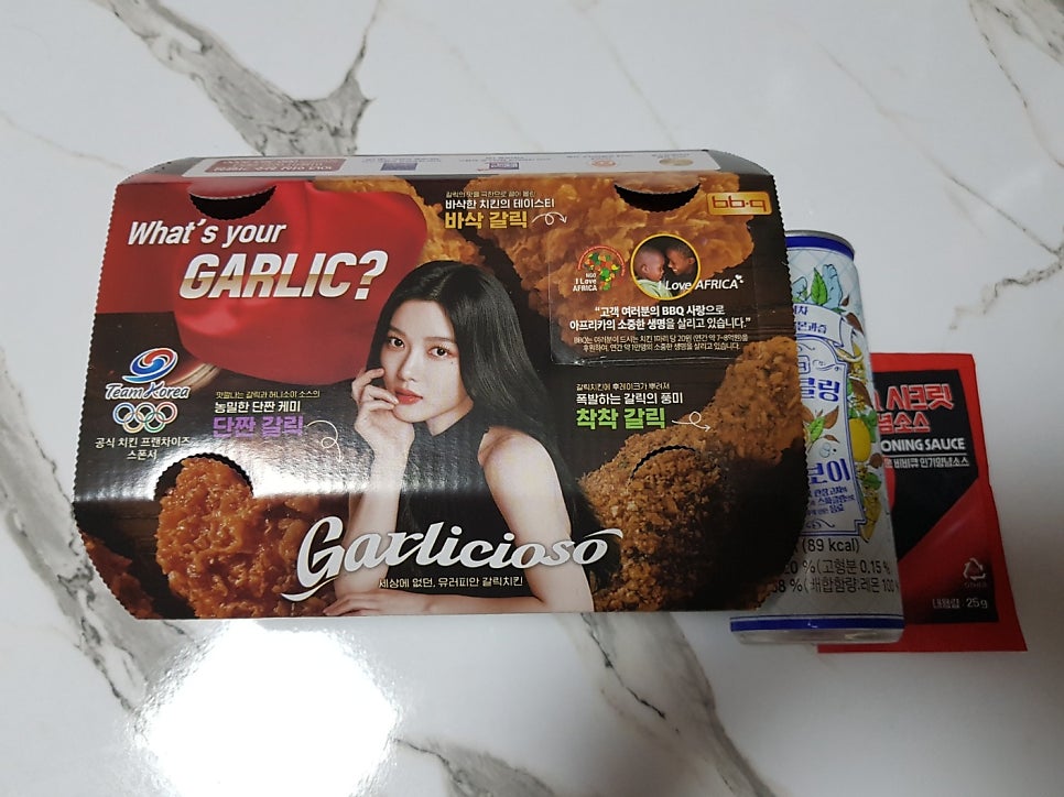 BBQ 평산행복점 사진 4
