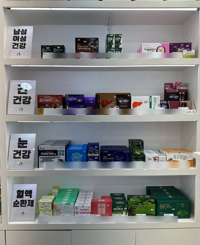 약사세요약국 사진 3