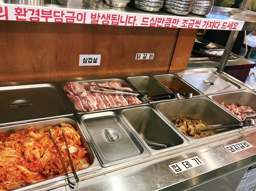 소담집 사진 8