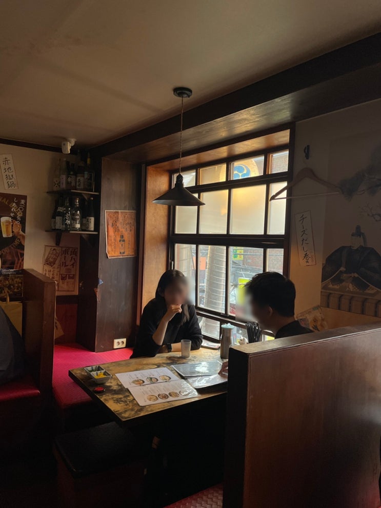경복궁역 술집 경성상회 일본으로 순간이동