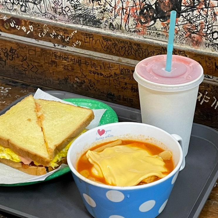  [대전] 추억의 둔산동 떡볶이 맛집 | 떡반집 본점 (+주차, 웨이팅)