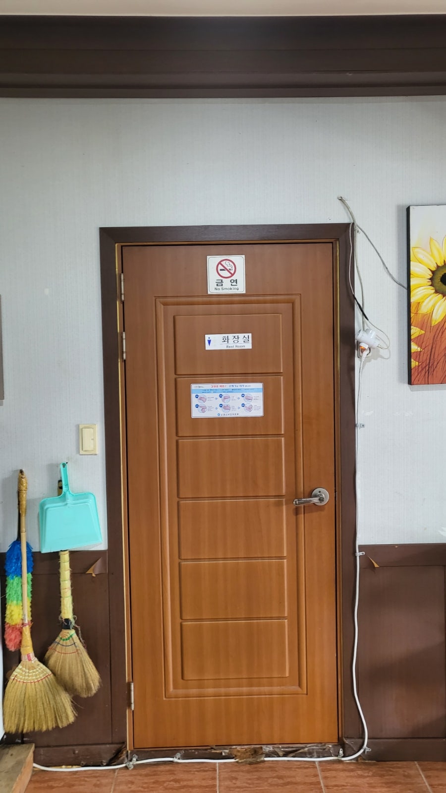 금샘가든 사진 3