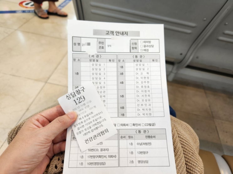  콜레스테롤 고지혈증 수치 약 처방 없이 3개월 식단 운동으로