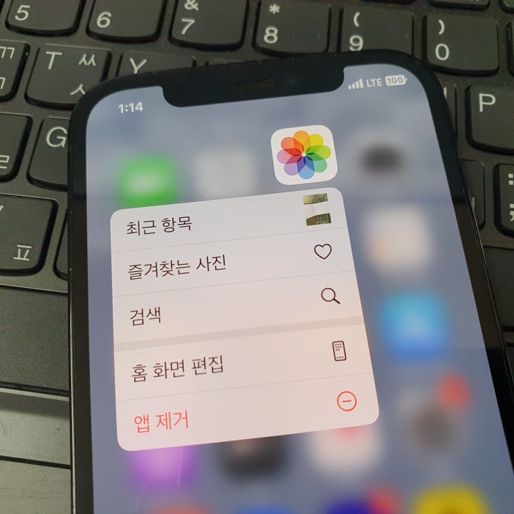 아이폰 삭제된 사진 복구 휴지통에도 없을 때 복원 방법 아이폰 삭제된 사진 복구 휴지통에도 없을 때 복원 방법