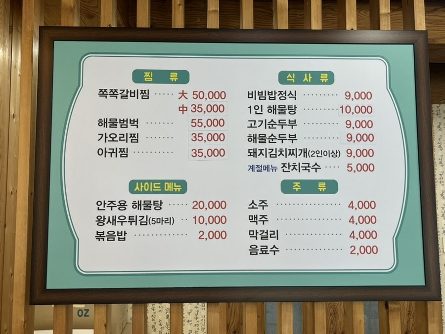 수키네 사진 6