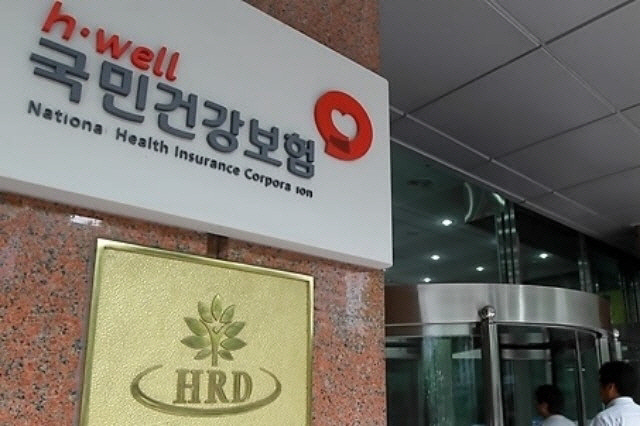 "건강보험료 환급금 달라" 지역가입자 발길 '뚝'...왜? "건강보험료 환급금 달라" 지역가입자 발길 '뚝'...왜?