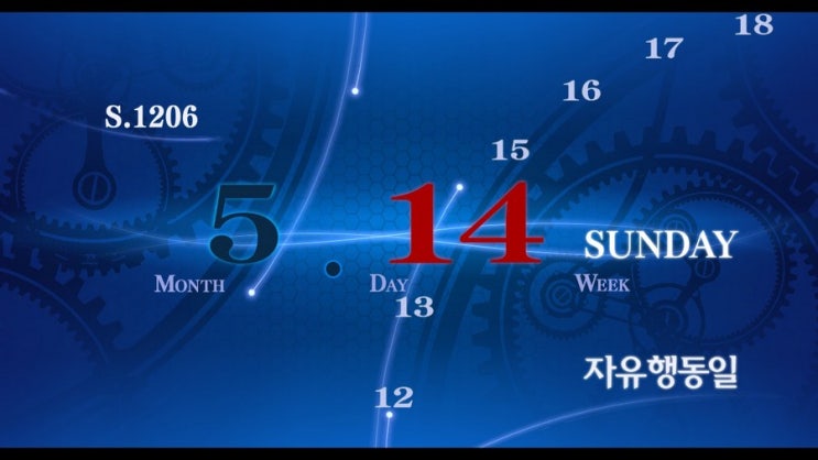  영웅전설 섬의 궤적3 2장 2