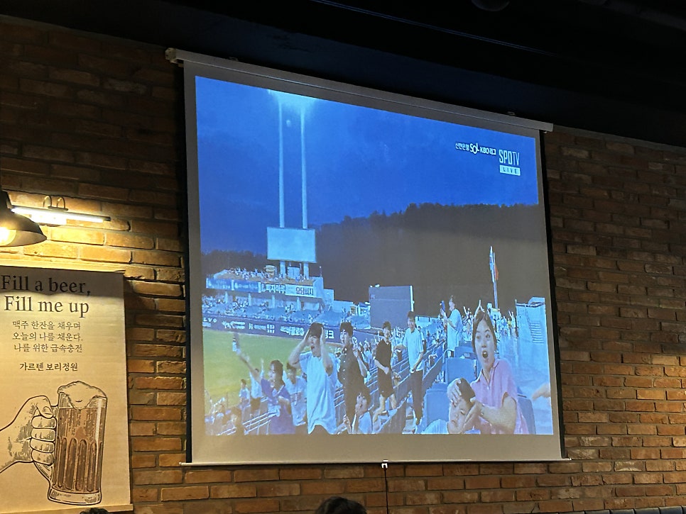 가르텐비어 고덕삼성점 사진 6
