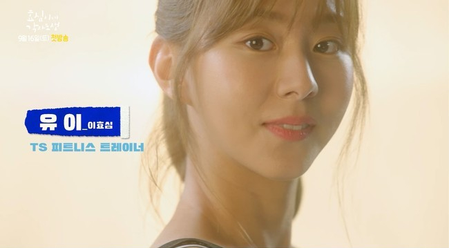 유이, 사채 쓴 동생부터 시험 낙방한 오빠까지...각자도생 가능할까? (효심이네) 유이, 사채 쓴 동생부터 시험 낙방한 오빠까지...각자도생 가능할까? (효심이네)