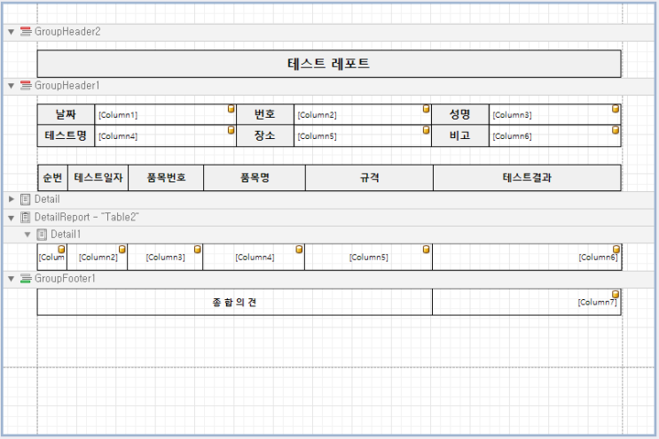 C# Devexpress XtraReport를 사용한 레포트 개발 (DetailReport를 통한 라인반복 적용) C# Devexpress XtraReport를 사용한 레포트 개발 (DetailReport를 통한 라인반복 적용)