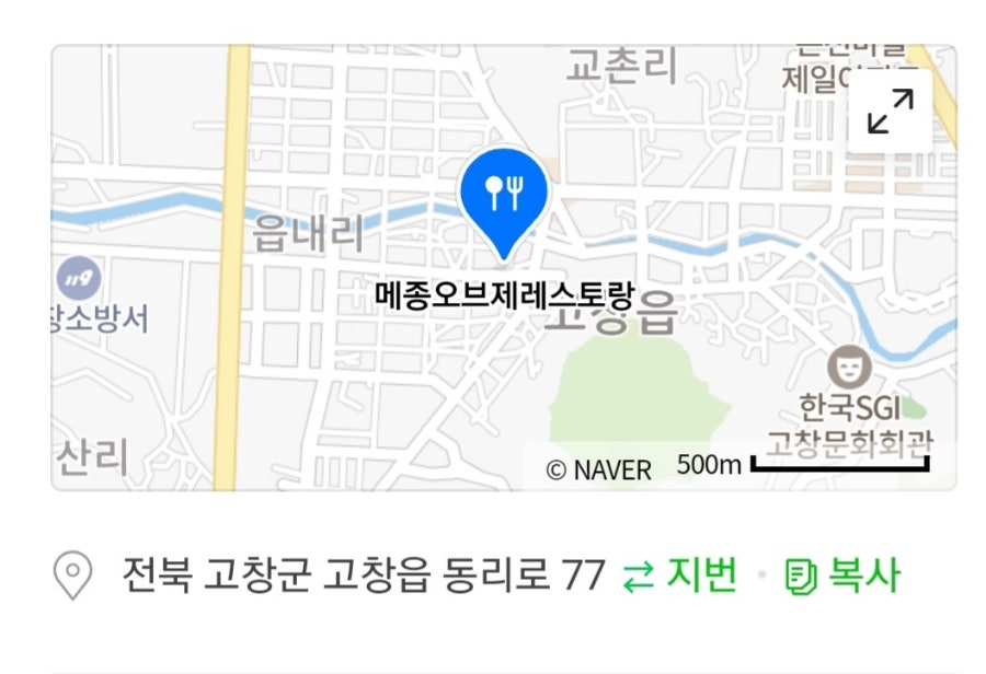 메종오브제레스토랑&카페 사진 1