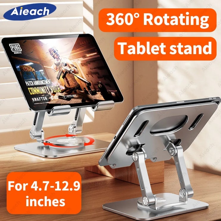 Aieach 12.9 인치 태블릿 스탠드, 휴대성과 안정성을 동시에!