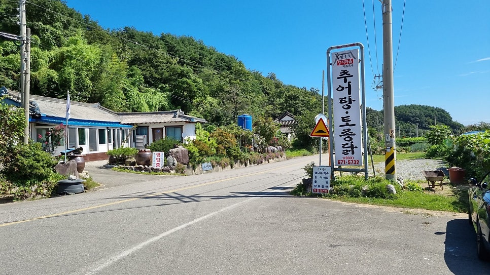복골양지마을메밀국수 사진 6