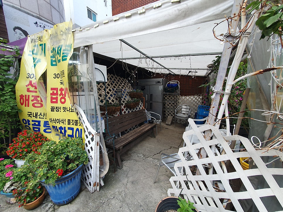 송도골 본점 사진 2
