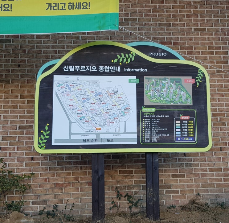  나무안내판을 소비자가 선호하는 이유?