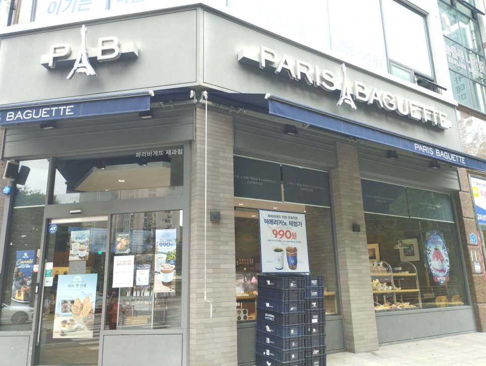파리바게뜨 대전천동점 사진 2