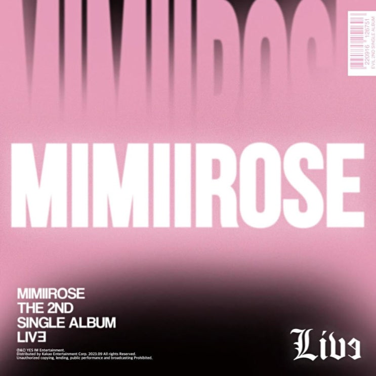 mimiirose - FLIRTING [노래가사, 듣기, MV]