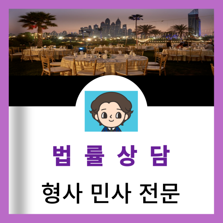  공덕민사법률사무소 인공지능변호사 향후 전망