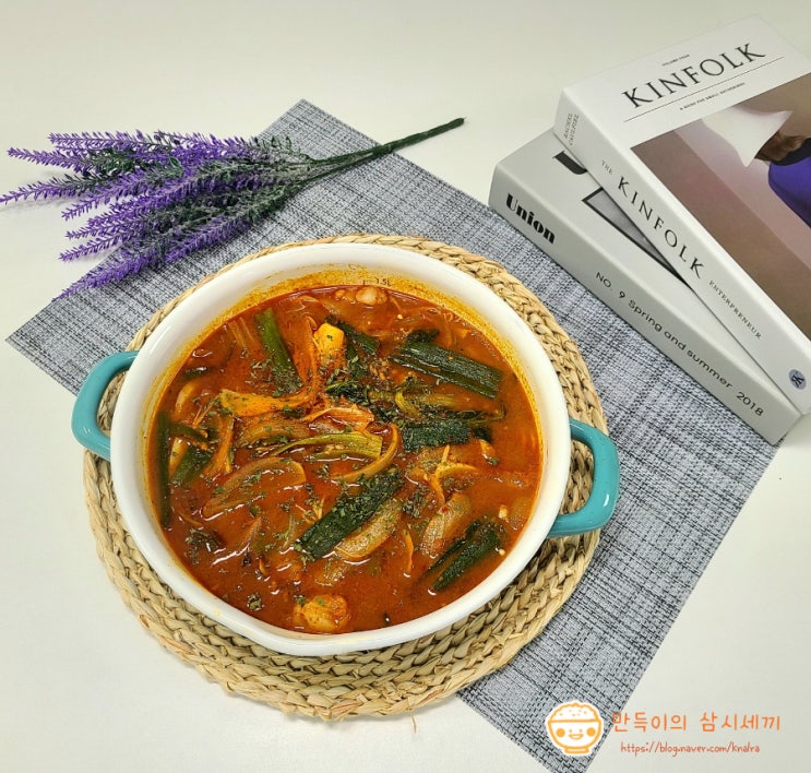 간단 캠핑요리 밀키트 추천 소 곱창전골 밀키트 "문현전통한우곱창전골" 맛있게 먹는 법 간단 캠핑요리 밀키트 추천 소 곱창전골 밀키트 "문현전통한우곱창전골" 맛있게 먹는 법