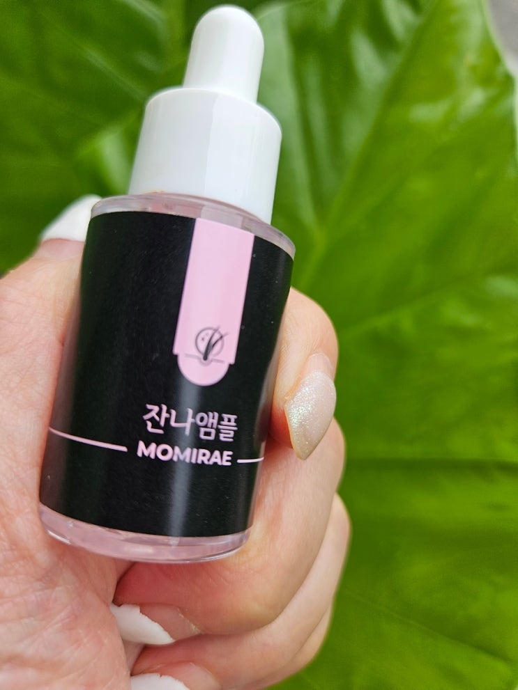  탈모앰플 |잔나앰풀|탈모 영양제 추천