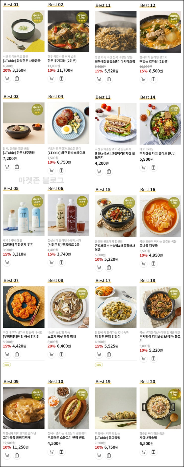 그리팅 첫구매 990원딜+페이코 32%할인,신규 및 기존 그리팅 첫구매 990원딜+페이코 32%할인,신규 및 기존