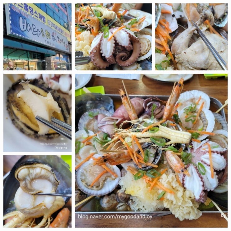 바다를품은해적선_평택 서정리역 맛집 송탄 서정동 이충동 보양식 해신탕 해물탕 맛집 바다를품은해적선_평택 서정리역 맛집 송탄 서정동 이충동 보양식 해신탕 해물탕 맛집