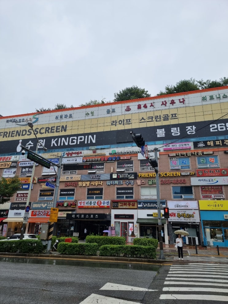  수영을 시작하며