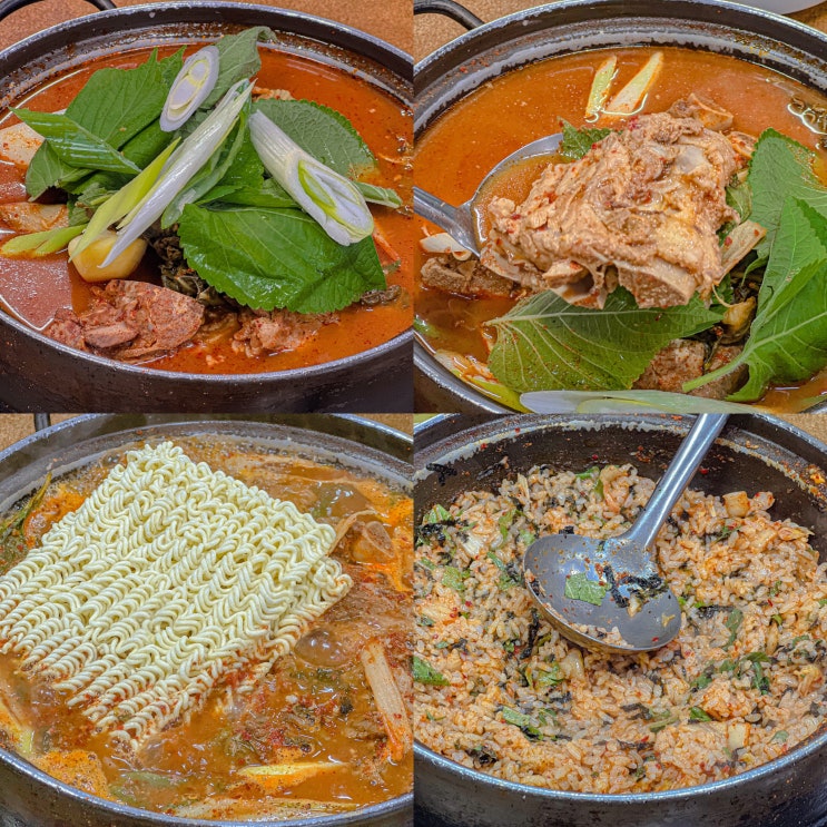  서울역 감자탕 맛집 24시간 식당 용산 원조 감자탕