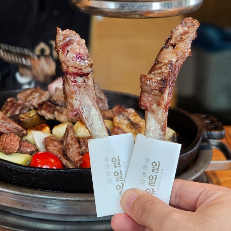  문래 양고기 맛집 일일양 문래창작촌점