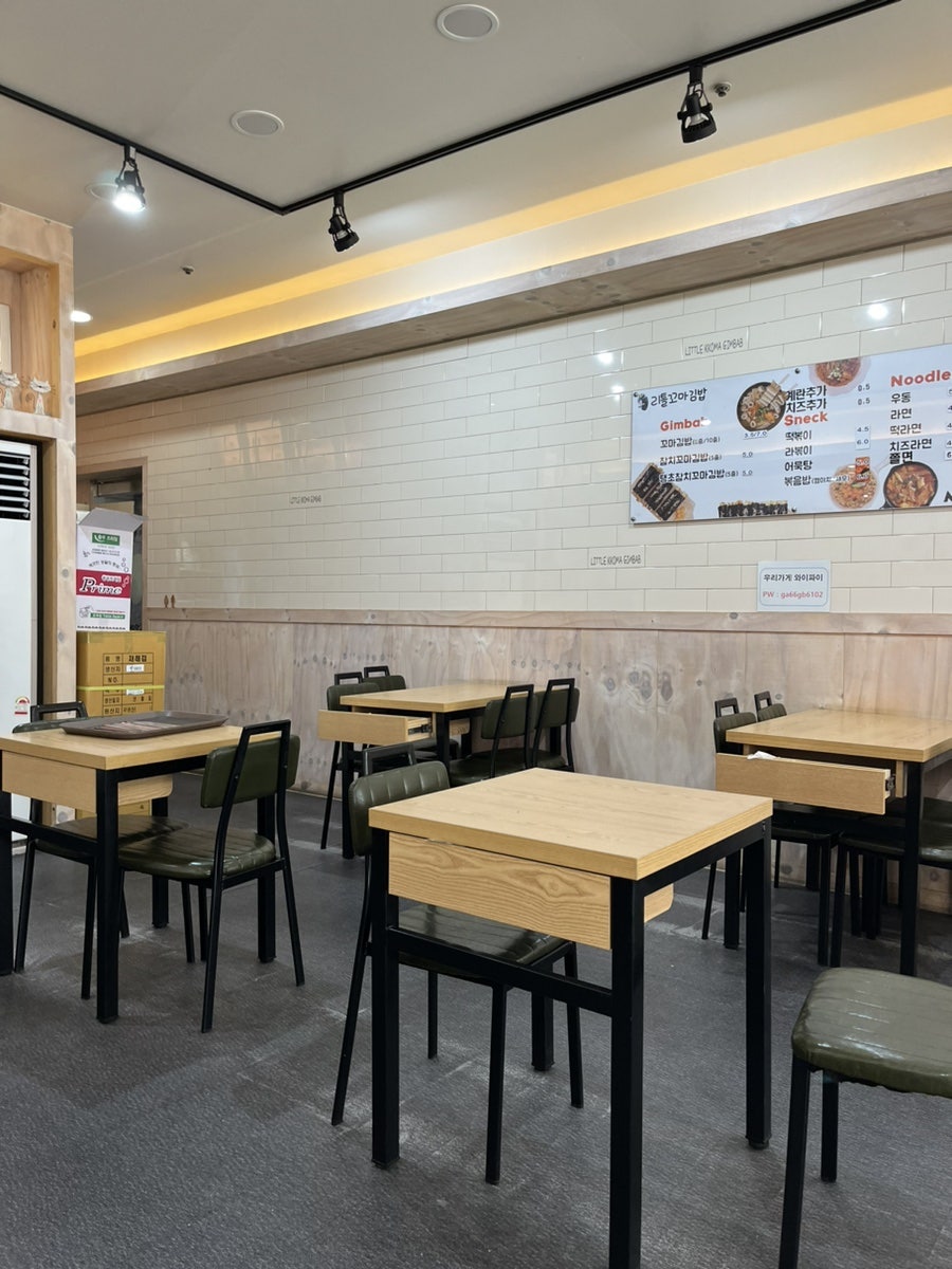 리틀꼬마김밥 본점 사진 4
