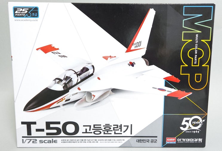아카데미과학 대한민국 공군 T-50 고등훈련기 MCP 1/72 프라모델 아카데미과학 대한민국 공군 T-50 고등훈련기 MCP 1/72 프라모델
