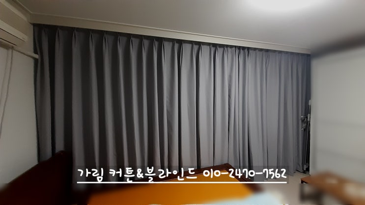 <b>성남 중원구</b> 도촌동 섬마을휴먼시아 블라인드 <b>커튼</b> 아늑하고... 