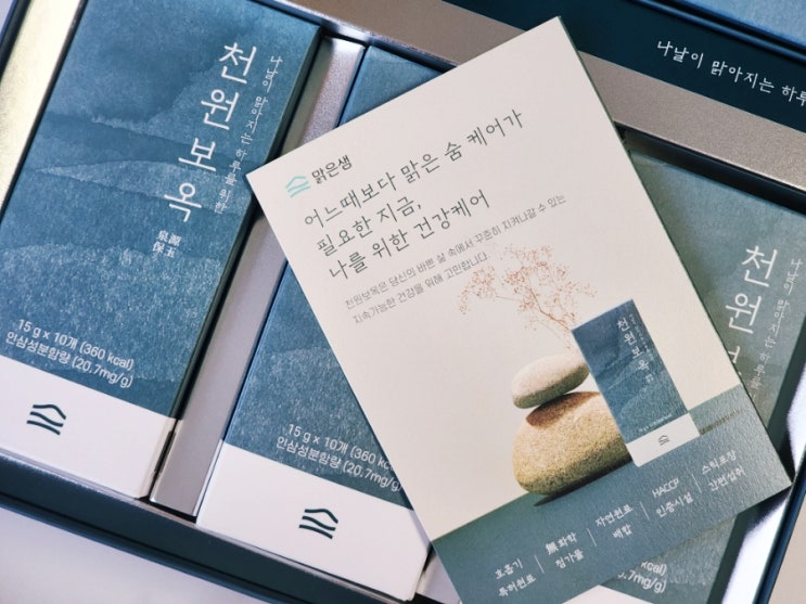  부모님 선물 에 좋은 미세먼지에 좋은 음식 천원보옥