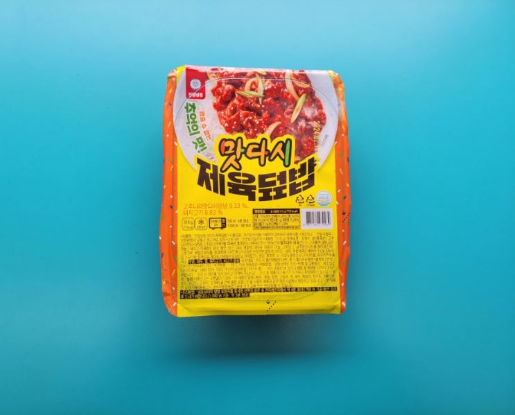 군대 인기소스 맛다시와 제육덮밥의 만남 - 맛다시 제육덮밥 - 편의점신제품 내돈내산 솔직리뷰