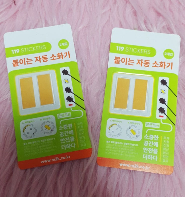  전기화재 멀티탭화재 예방 붙이는소화기 소화패치