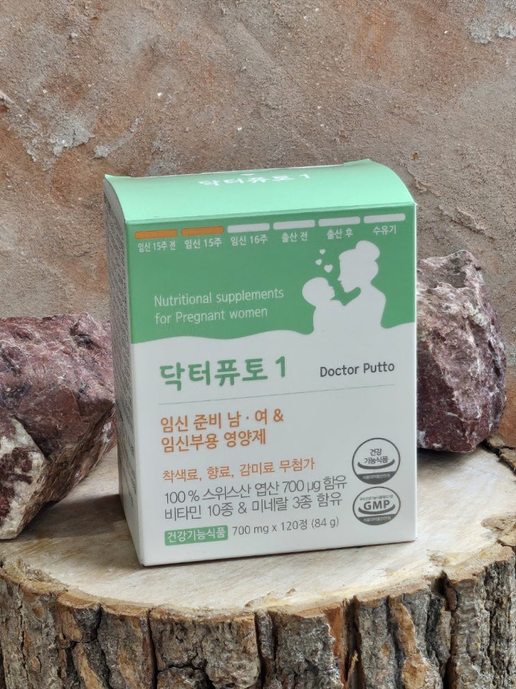  닥터퓨토1 임신준비부터 15주까지 엽산제 추천!
