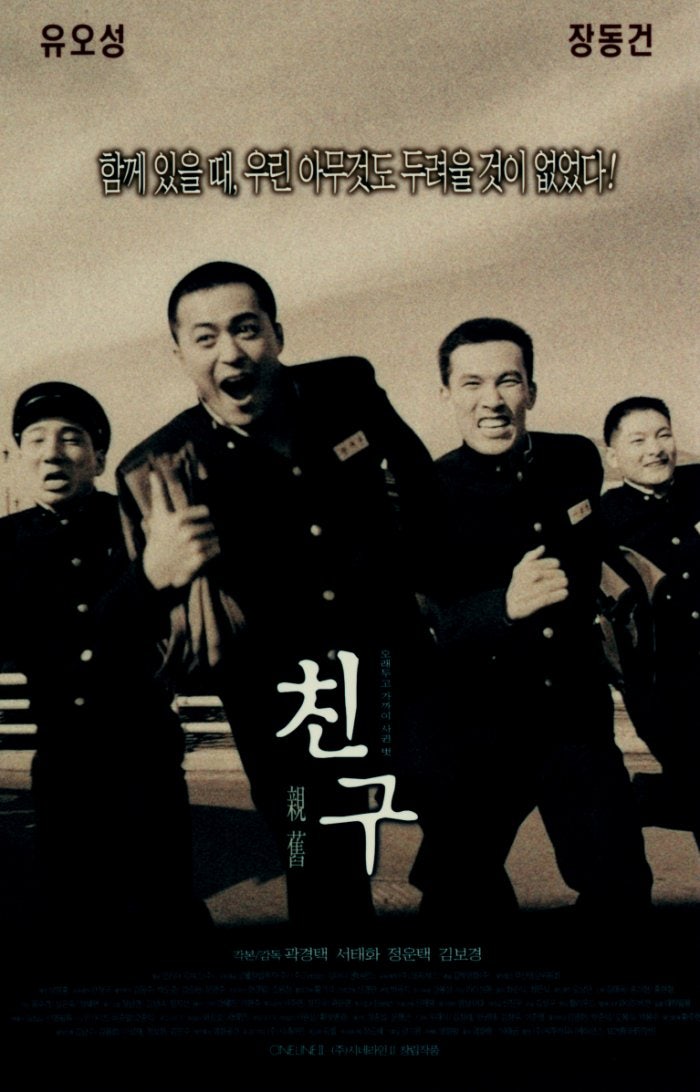 친구꿈 해몽 : 죽은친구가나오는꿈, 친구랑싸우는꿈, 교통사고꿈등!