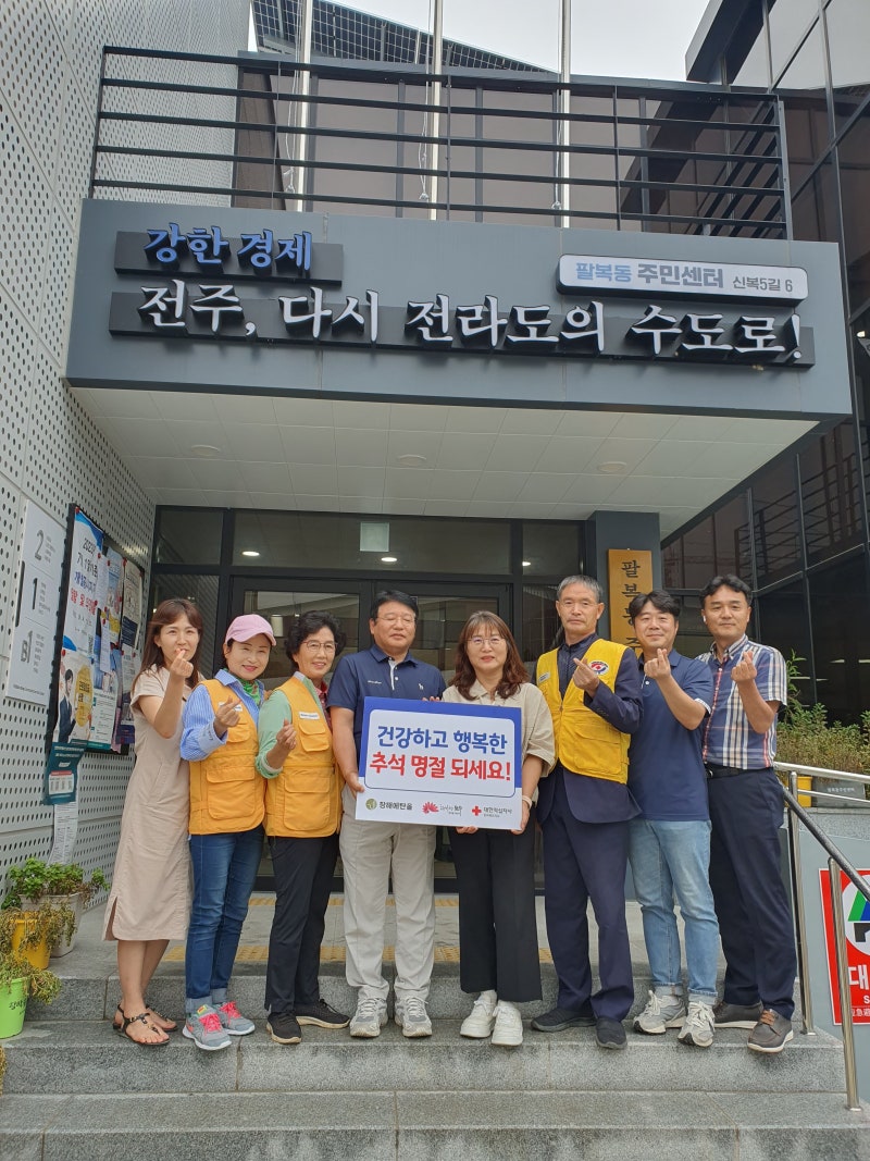 ㈜창해에탄올 추석맞이 온누리상품권 기탁 : 네이버 블로그