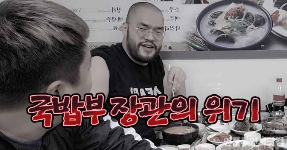 신풍장터국밥 사진 1