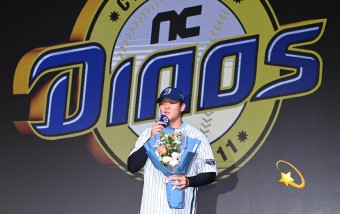 NC 김휘건 휘문고 2024 KBO 신인 드래프트 프로야구 엔씨