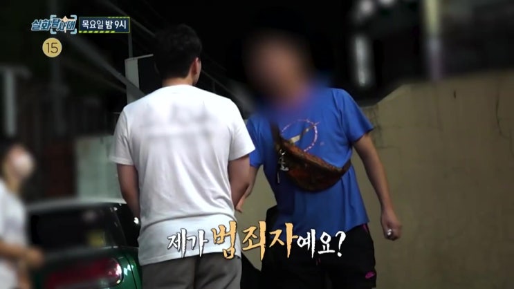 9년 친부에게 성폭행 당한 딸 아빠 상대 민사소송 테니스 선수출신 황 코치 누구 레슨자 4명과 불륜 실화탐사대 9년 친부에게 성폭행 당한 딸 아빠 상대 민사소송 테니스 선수출신 황 코치 누구 레슨자 4명과 불륜 실화탐사대