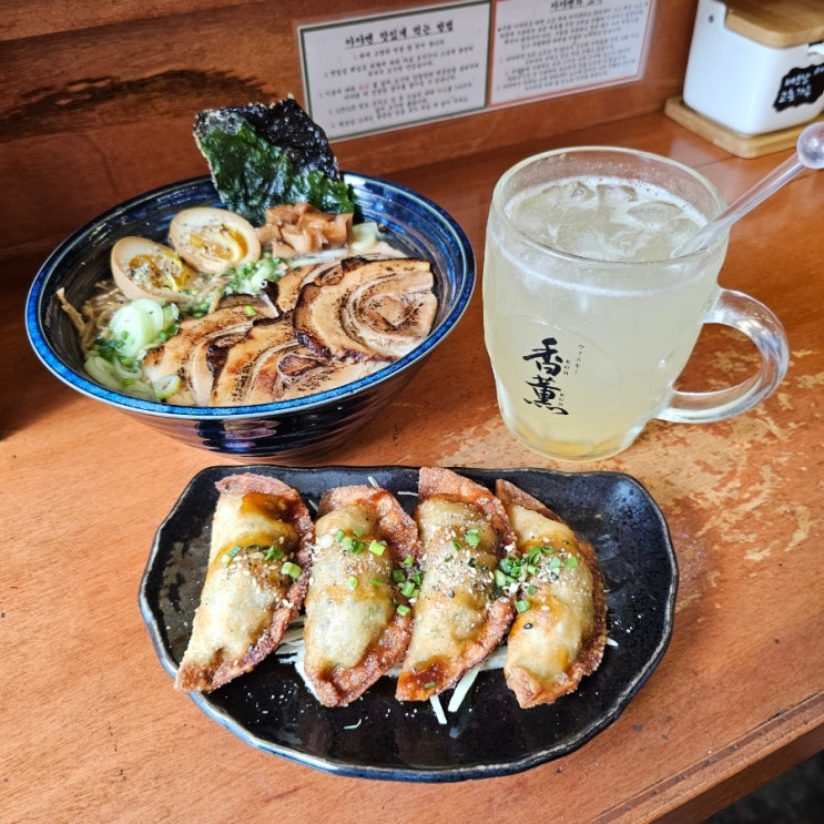  홍대 일본라멘 아야멘 해장라면 맛집