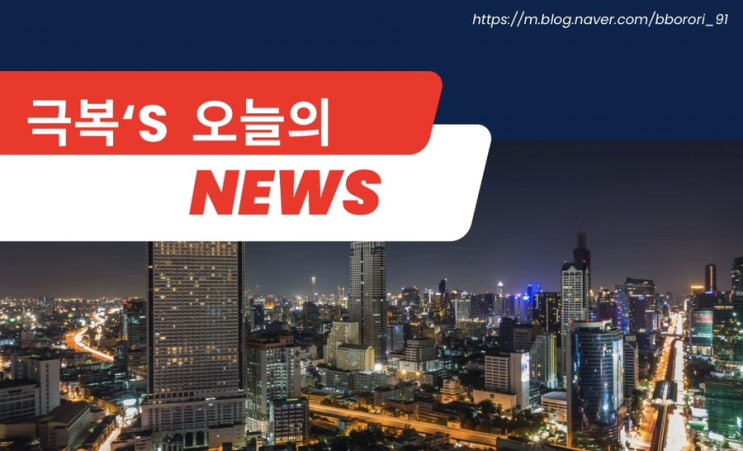 [뉴스] ‘<b>상습</b> <b>마약</b> <b>투약</b>’ 혐의 <b>돈스파이크</b> 징역 2년 확정