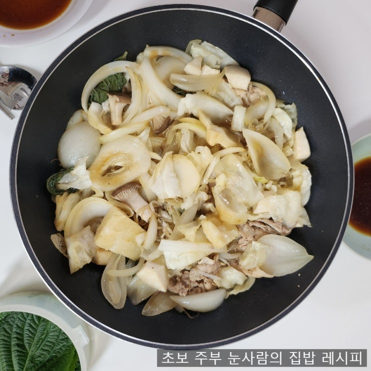  차돌박이숙주찜볶음만큼 맛있는 대패삼겹숙주찜 소스 레시피 대패삼겹 요리 찜기 없이 만드는 법