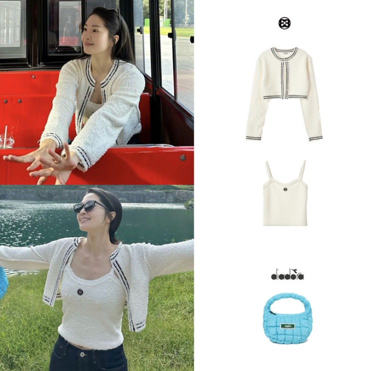 류이서 인스타 패션 엔오르 가디건 뷔스티에 셋업 패딩백 가방 가격 의상 스타일 류이서 인스타 패션 엔오르 가디건 뷔스티에 셋업 패딩백 가방 가격 의상 스타일