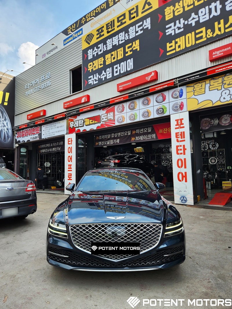 인천 서구 / 휠복원/도색 / 제네시스 / G80